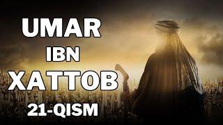 UMAR IBN XATTOB 21 - QISM  |  УМАР ИБН ХАТТОБ  21 - КИСМ  [4K]