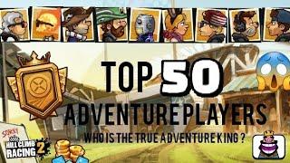 WHO is the true ADVENTURE KING of HCR2 ?  TOP 50 players ! 