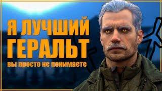 МЫ ВСЕ НЕПРАВЫ насчет сериала The Witcher от Netflix