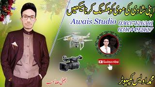 How To Ready Wedding Program || Apny Shadi Ki Move Ko Kasay Mixing Kartay Ha | By Awais Studio