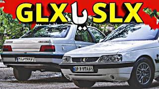 پژو 405 SLX بخریم یا GLX