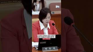 [현장의재구성] “가짜뉴스로 공포 조장” #shorts / 연합뉴스TV (YonhapnewsTV)
