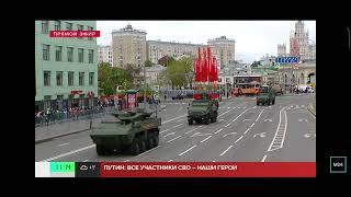 Раз-раз-раз, Это ХардБасс. Все в спортивках Адидас. Москва 24, 9 мая 2024 года 11:14