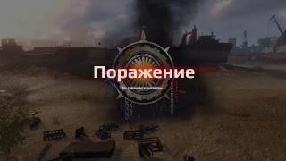 Crossout биВЕНЬ