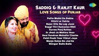 Mohd Saddiq & Ranjit Kaur: Love Songs of Punjab | Patte Makki De Rakhe | Old Punjabi Songs