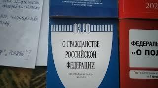 Фокусы иллюзионистов ["РФ""РОССИЯ"], выдающих ТЕКСТЫ за "законы"