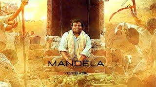 Mandela 2021 Tamil Full Movie l Yogibabu l Sheela Rajkumar I