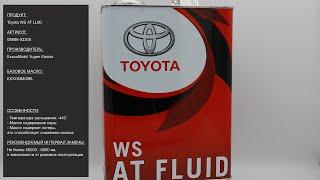 Трансмиссионная жидкость Toyota WS AT LUID 08886-02305 #ANTON_MYGT