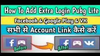 How to link pubg mobile lite account with vk ( vkontakte)  || vk se kese link krre pubglite account