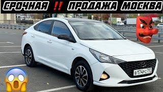 Бюджетный СолярисСОЛЯРИС САТЫЛАТ#89853969703#automobile