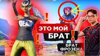 PUBG MOBILE ️ ЗАБИВ ПРОТИВ ФРОЗЕНА ?! | ЗАБИВ ТДМ В ПУБГ МОБАЙЛ | ПАБГ МОБАЙЛ ЗАБИВ