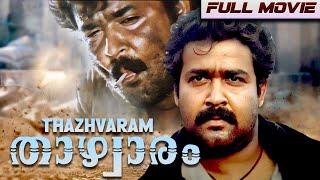 Thazhvaram | Malayalam Full Movie | Mohanlal, Salim Ghouse, Sumalath