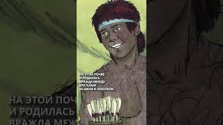 Бог благословляет Иакова - История 7 | Открытые Библейские Истории