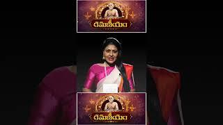 Ramaneeyam Promo - Ramana Maharshi Biography | #ramanamaharshi  #shortvideo #shorts