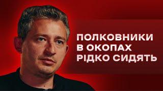 Коля Сєрга: культурний десант, Арестович та Лобода, корумповані воєнкоми // ПОГЛЯД