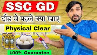 5km running in 20 min | रनिंग से 1-2 दिन पहले क्या खाए ⁉️ | Ssc Gd physical | 5km running tips