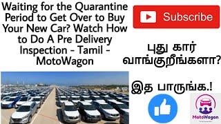 How To Do A Proper PDI - புதிய வாகனம் வாங்கும்போது கவனிக்க வேண்டியவை - MotoWagon #Repost