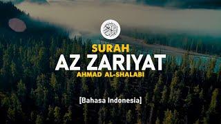 Surah Az Zariyat - Ahmad Al-Shalabi [ 051 ] I Bacaan Quran Merdu