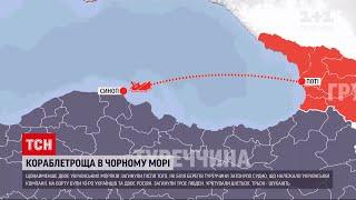 Судно української компанії затонуло біля берегів Туреччини – троє моряків загинули