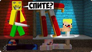 ПОБЕГ ОТ СТРАННОГО ПАПЫ В МАЙНКРАФТ! ШЕДИ ЛЕСКА И НУБИК MINECRAFT