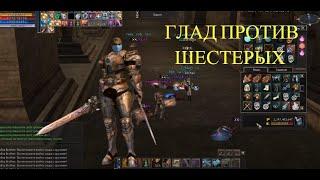 Lineage 2 interlude Gladiator \ Duelist  pvp #LegendaryJeka