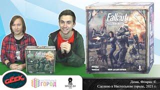 Открываем настольную игру  "Fallout: Война в пустоши"