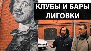 Питер с местным: почему Ионов вернулся из США в Россию?