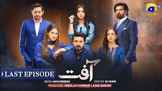 Aafat Last Episode 80 - Laiba Khan -Ali Abbas - Aafat Full Last Episode 80 - Aafat Last Ep 80 Review