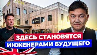 TEDI-London: Будущее Инженерного Образования | Кампус-Тур