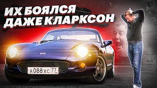 Самая БЕЗБАШЕННАЯ компания в мире! TVR Chimaera с V8 5.0 и без страховки