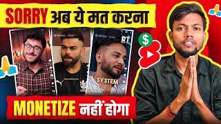 Sorry  अब ये मत करना || Channel Monetize Nahi Hoga 