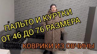 ВАТСАП +79292084701//ИП 323090000024416