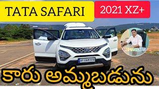 #tata #safari 2021 డీజిల్ xz+ కారు అమ్మబడును, 8885095752,,9160370305