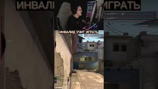 Ramzikgg highlight #cs2 #csgo #valorant