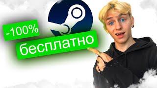 БЕСПЛАТНЫХ ИГР | чтобы поиграть с другом #6