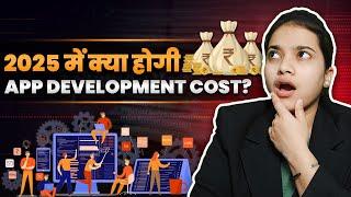 App Development Cost in 2025 in India | How much does it cost to make an app?