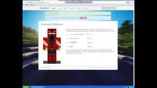 Tutorial #1 как получать бесплатные вимеры на проекте VimeWorld