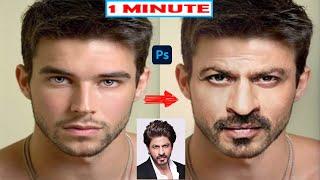 How to easily face change in photoshop 2024 | face swap photoshop