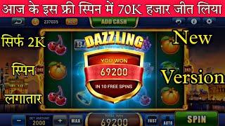 Fruit Party Mega Win Jackpot Trick 2024 | Happy Teen Patti Fruit Party Free Spin Jackpot Trick Today