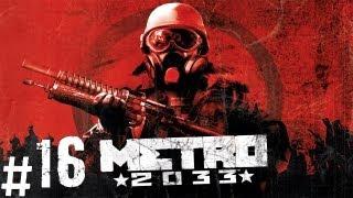 Прохождение Metro 2033 - часть 16 (Книгохранилище)