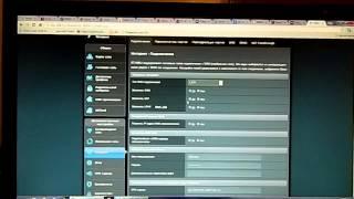 Настройка роутера Asus для Билайн RT-N66U простая