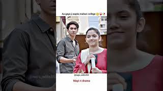 Cute Couple #Aa gaya ji aapka mahan college ‍🩹#mayi ri#explore #trendingshort