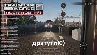 Train Sim World 2 - Баги, приколы, фейлы #6