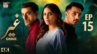 Ghair Episode 15 - ARY Digital Drama - 6th November 2024