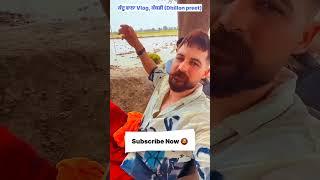 Dhillonpreet Discuss "kaddu wala Vlog".Any Comment For (Model/Vlogger)Dhillonpreet?️ #dhillonpreet