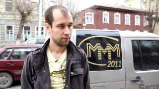 МММ-2011: Репортаж На UTV