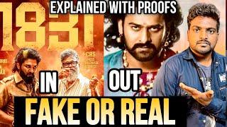 Pushpa 2 Collections (Real or Fake) Explained with proofs / Pushpa 2 vs Bahubali 2 / Allu Arjun