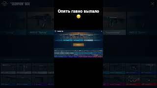 Ждал AWM  ID 168213620 #shorts #standoff2 #games #standoff