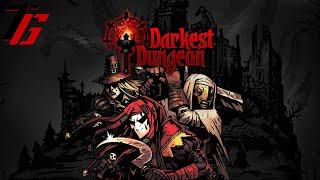 Darkest Dungeon® #7. (Сложность темнота).