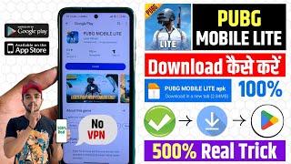 Pubg Lite Download | How To Download Pubg Mobile Lite Latest Version | Pubg Lite Download Kaise Kare